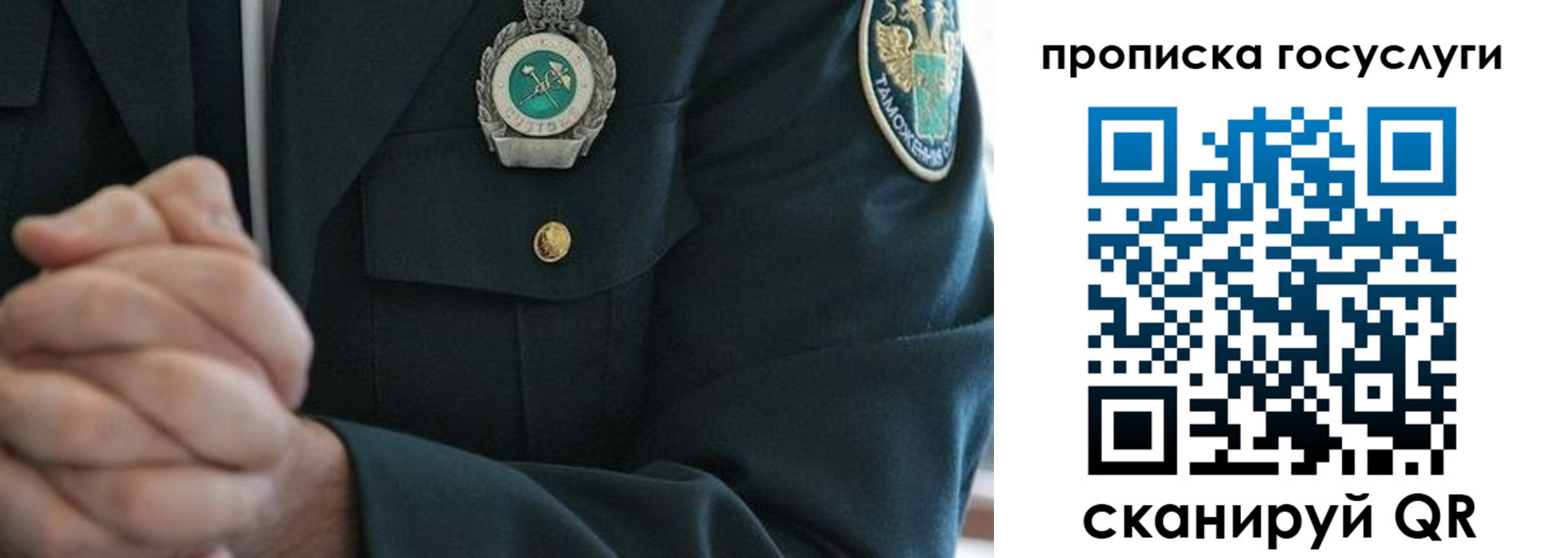 регистрация для школы в Орле